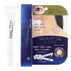 つるんぽろんナイトパック 30g