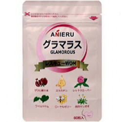 グラマラスレスキューWOM バストケア サプリ ザクロ果汁 300mg×60粒
