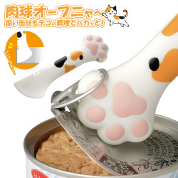 Meidaiメイダイ　肉球オープニャ～