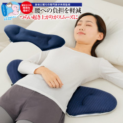 Meidaiメイダイ 腰まくらグレー×ネイビー
