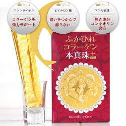 【2025/11月上旬納期】銀座トマト ふかひれコラーゲン本真珠+(プラス)375g(12.5g×30包)※