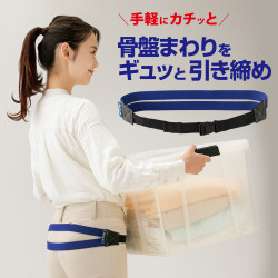 メイダイ　ぐんぐん進もう腰用足軽さんブルー×ブラック　Ｍ～Ｌ