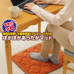 メイダイ   more hot暖暖あったかどこでもパッド