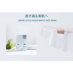 DR PLANT 雪蓮(スノーロータス)スノーホワイトマスク26ml*7枚入り
