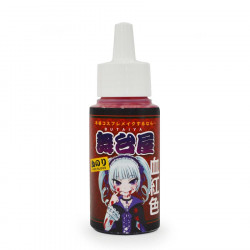 舞台屋 ドレッシーレッド 50ml 血紅色