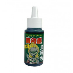 舞台屋 ドレッシーグリーン 50ml 血緑色