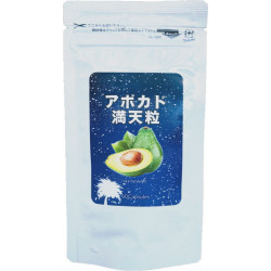 アボカド満点粒 21.0g(350mg×60粒)