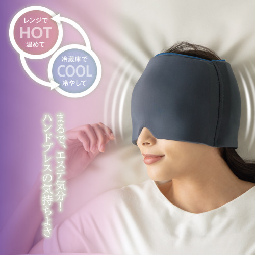 メイダイ　加重アイピロー Deep Sleeper