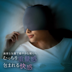 メイダイ　加重アイピロー Deep Sleeper