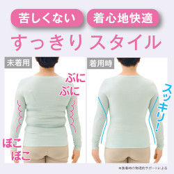 メイダイ マーメイドstyleインナー ベージュM～L