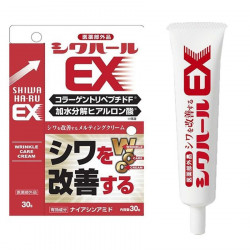 薬用シワハールEX