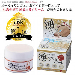 杜氏の酒粕湧き出るクリーム