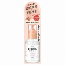 BIOLISS SS.ビオリス.ボタニカルモイストリペアー.ヘアーオイル80ml