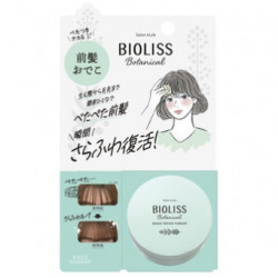 BIOLISS SSビオリスボタニカル．前髪お直しパウダー5g