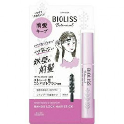 BIOLISS SS.ビオリス．ボタニカル．前髪お直しパウダー8g