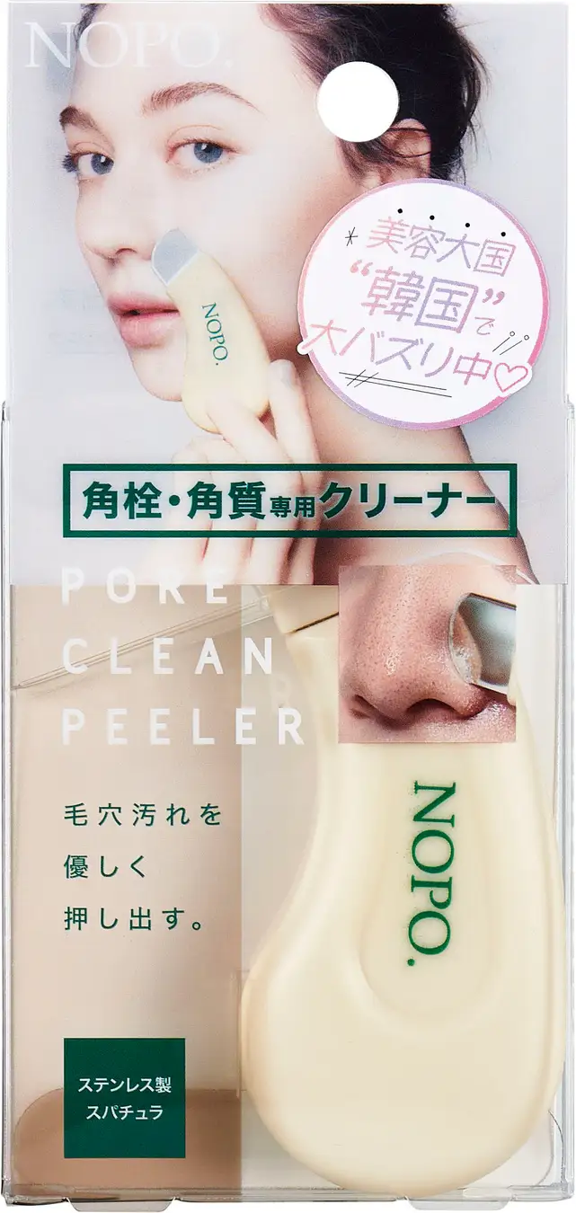 NOPO.ポアクリーンピーラー
