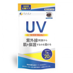 ファイン　UV気にならないサプリ (機能性表示食品) 20粒※