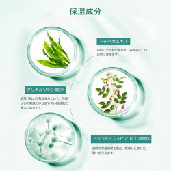 DR PLANT CICAモイストスムーズマスク 7枚