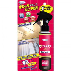 カビトルデス EX 防カビスプレー　１２０ｍＬ