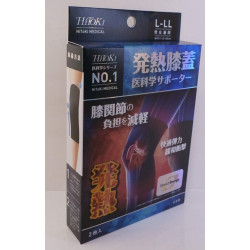 HiTOKi発熱・膝蓋医科学サポーター L-LL（2枚入）