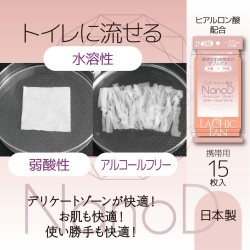 NanoD ナノダイヤ フェムケアシート 15枚