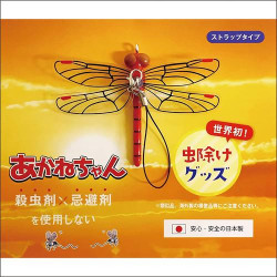 あかねちゃん（虫よけ）ストラップ取り付けタイプ