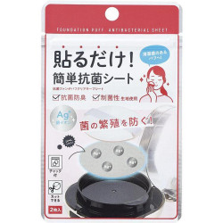 抗菌ファンデパフクリアキープシート
