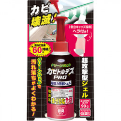 カビトルデスPRO　グリーンジェル90ｇ(倒立ｷｬｯﾌﾟ) （単品）
