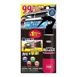 エアコンカビトルデス　カビ取り&防カビスプレー120ｍL（単品）