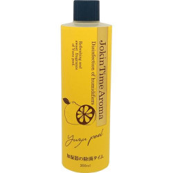 加湿器の除菌タイムアロマ　ユズピール