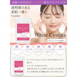 White Cystina ホワイトシスチーナ180粒