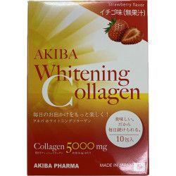 アキバホワイトニングコラーゲン 10H