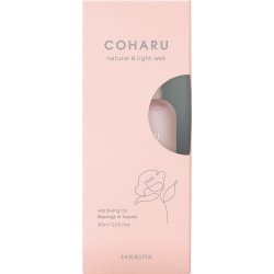 COHARU スタイリングオイル ＜ナチュラル&ウェット＞