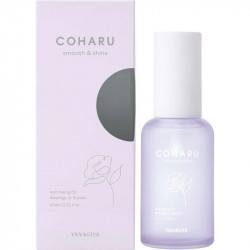 COHARU スタイリングオイル ＜スムース&シャイン＞