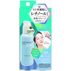 STアガルーシ美容液ミストABM1801