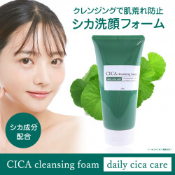 CICA　Wクレンジングフォーム130ｇ