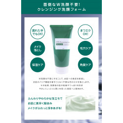 CICA　Wクレンジングフォーム130ｇ