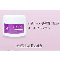 オールインワンゲル　レチノール250g