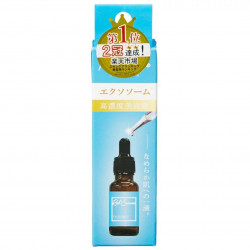 NEW　リッチエッセンス　エクソソーム
