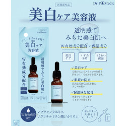 P薬用美容液WH 美白ケア薬用美容液