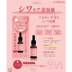 P薬用美容液WR シワケア薬用美容液