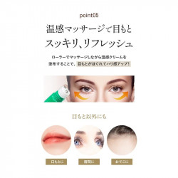 Pアイクリーム CICA