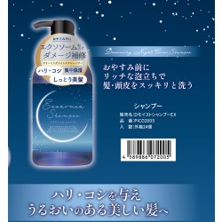 エクソソーム　シャンプー