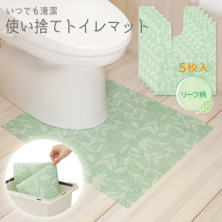 メイダイ　お手軽清潔トイレマット　5枚入リーフ柄