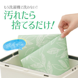 メイダイ　お手軽清潔トイレマット　5枚入リーフ柄