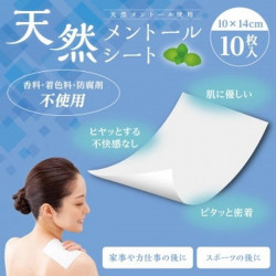 天然メントールシート　10枚