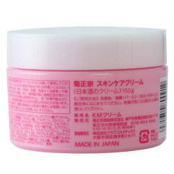 菊正宗 日本酒のクリーム  150g