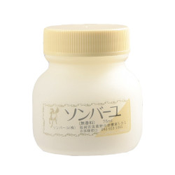 ソンバーユ 無香料 75ml