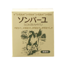 ソンバーユ 無香料 75ml