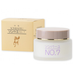 ソンバーユ No,7 60ml